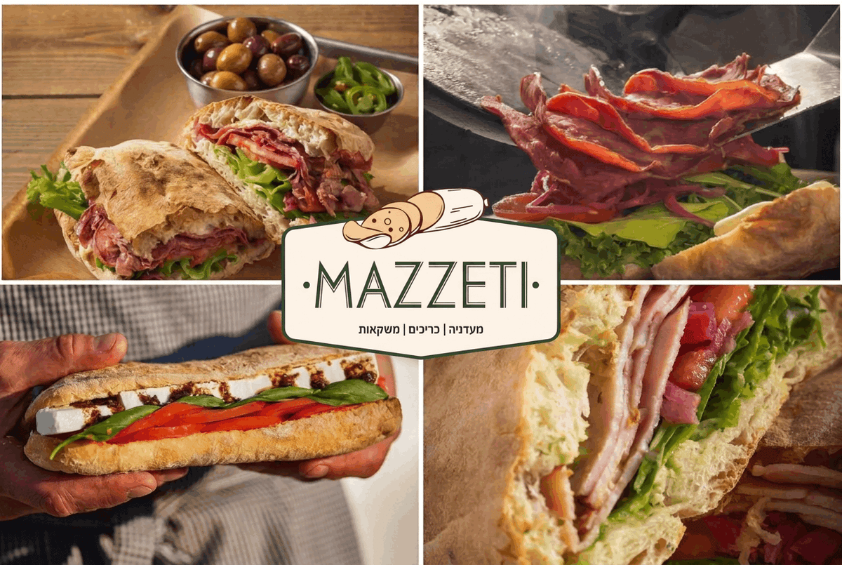 מעדניית MAZZETI